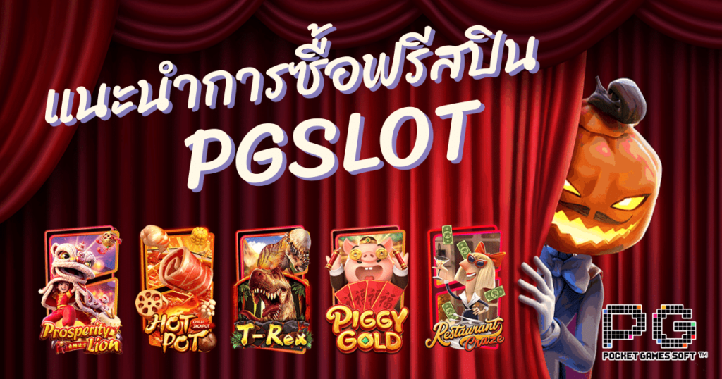 PG SLOT