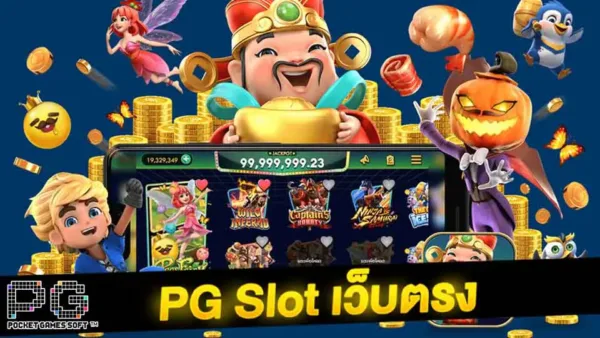 เกมสล็อต 50 รับ 100 ถอนไม่อั้น สมัครรับ โปรฝาก50รับ100ถอนไม่อั้นล่าสุด