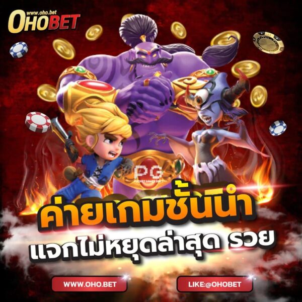 โปร 30 รับ 100 ถอนใช้ได้ทันที ใช้ได้กับทุกเว็บเอม