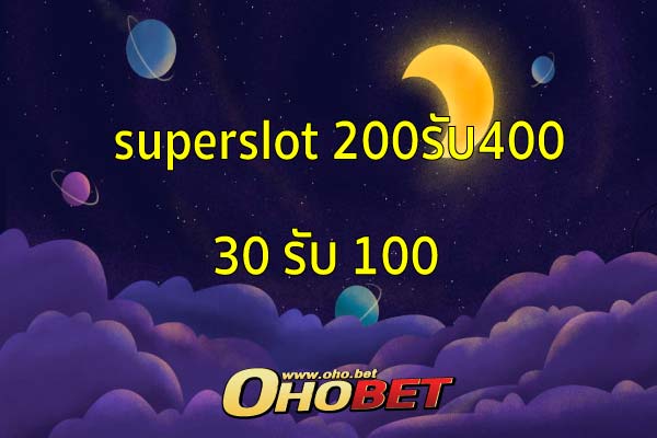 ทางเข้า superslot 200รับ400 ฝาก30รับ100 wallet ย้ำฝาก 30 รับ 100